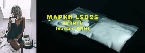 марки lsd Бугульма