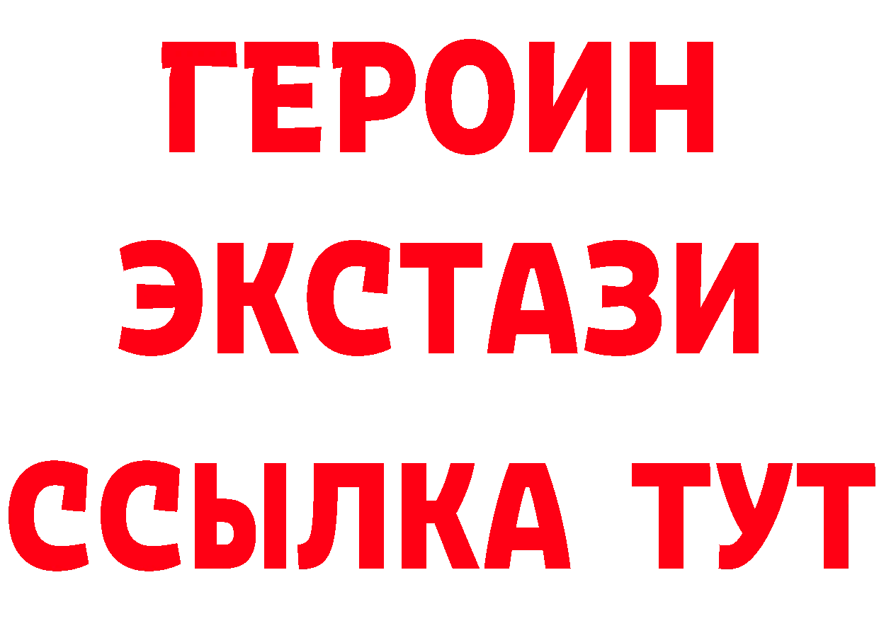 Магазин наркотиков это как зайти Кириши