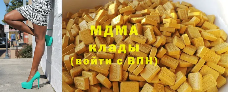 MDMA кристаллы  МЕГА ТОР  Кириши 